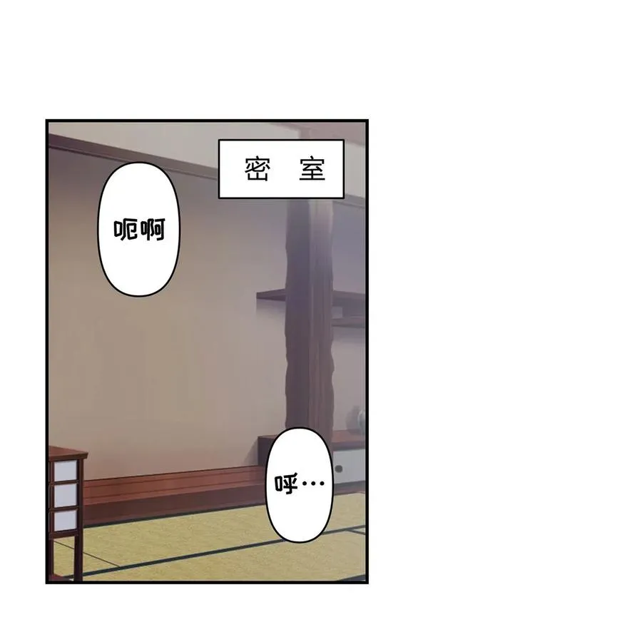 468 营救 第27页