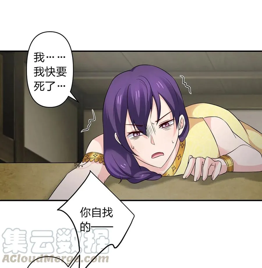 468 营救 第28页