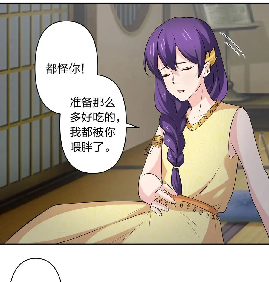 468 营救 第30页