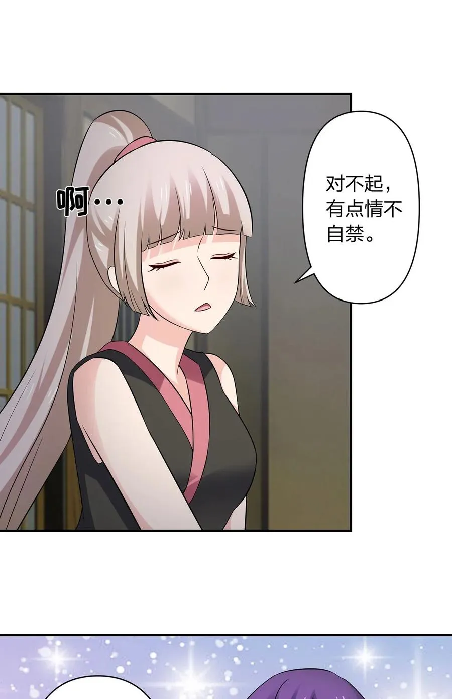 468 营救 第32页