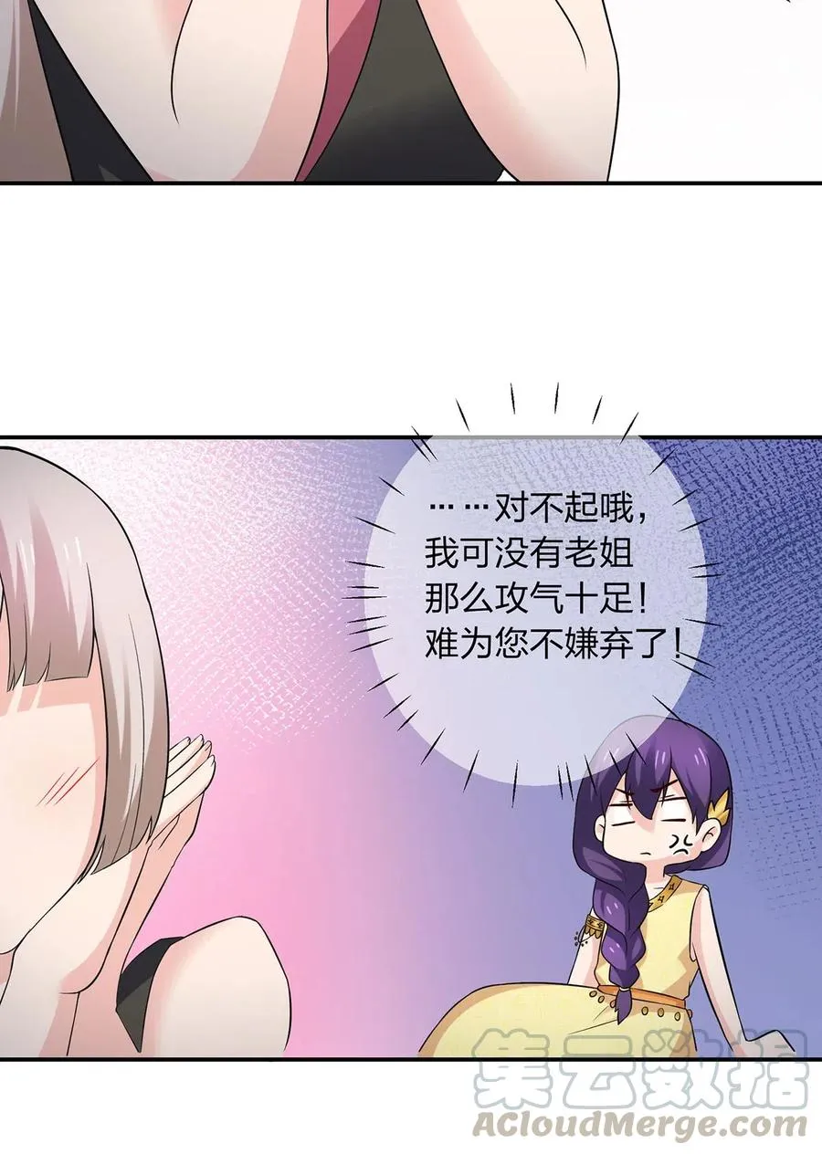 468 营救 第34页