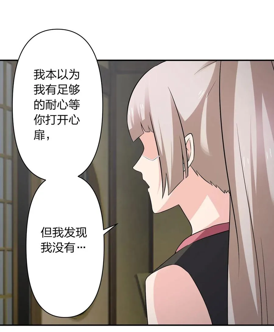 468 营救 第35页