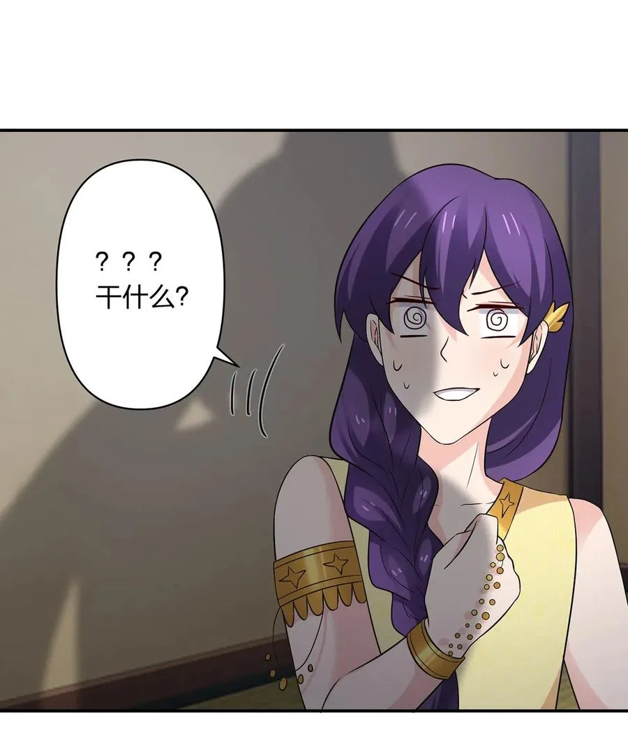 468 营救 第36页