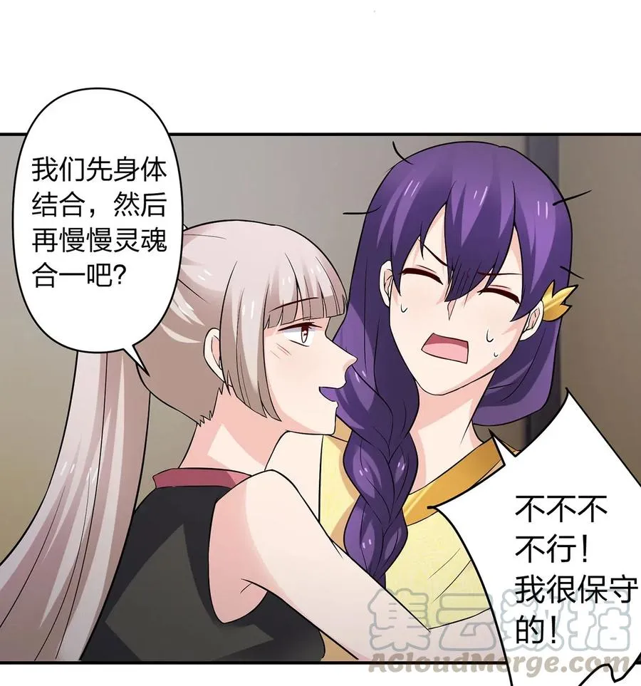 468 营救 第37页