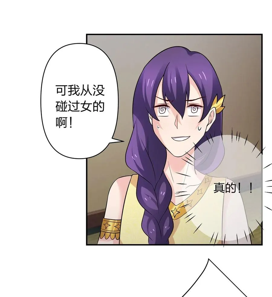 468 营救 第39页