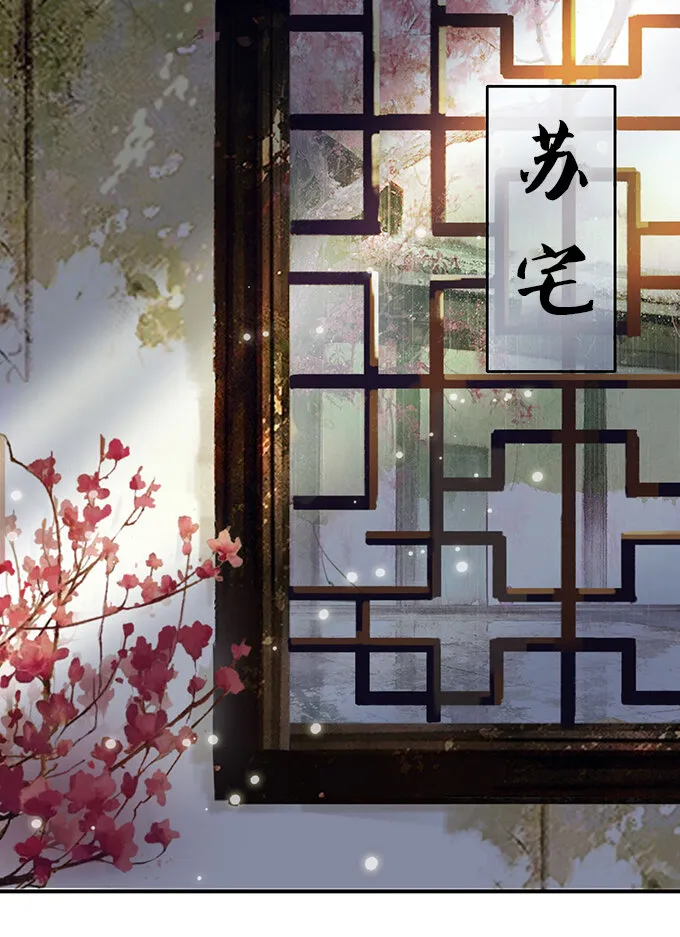 1 顶替 第1页