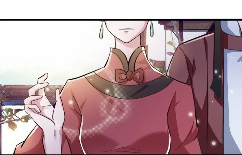 1 顶替 第3页