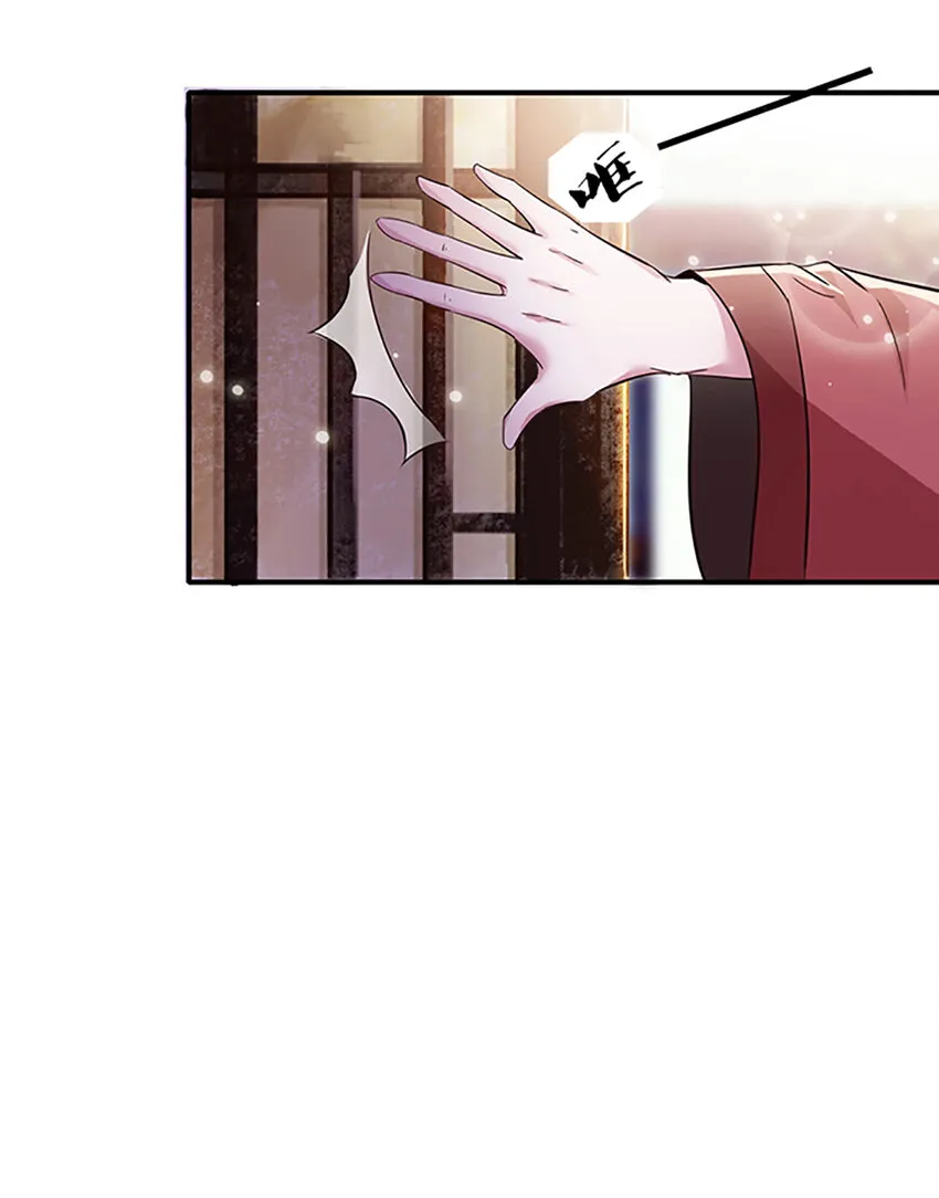 1 顶替 第4页