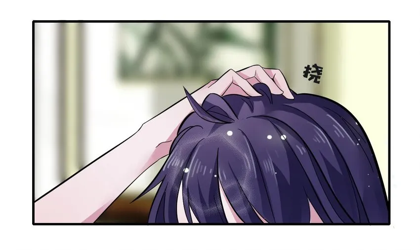 1 顶替 第7页
