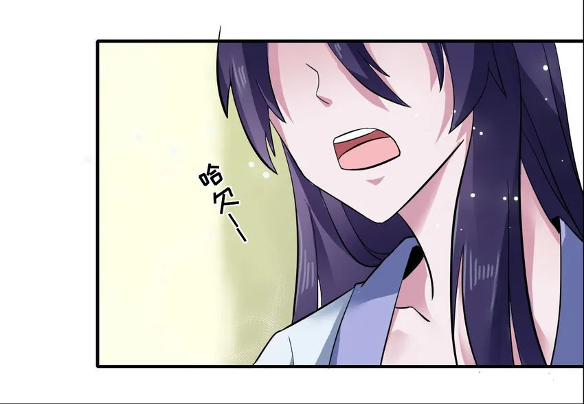 1 顶替 第8页