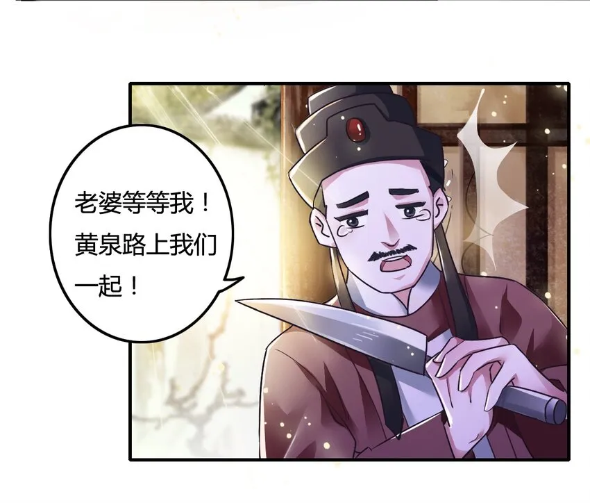 1 顶替 第36页
