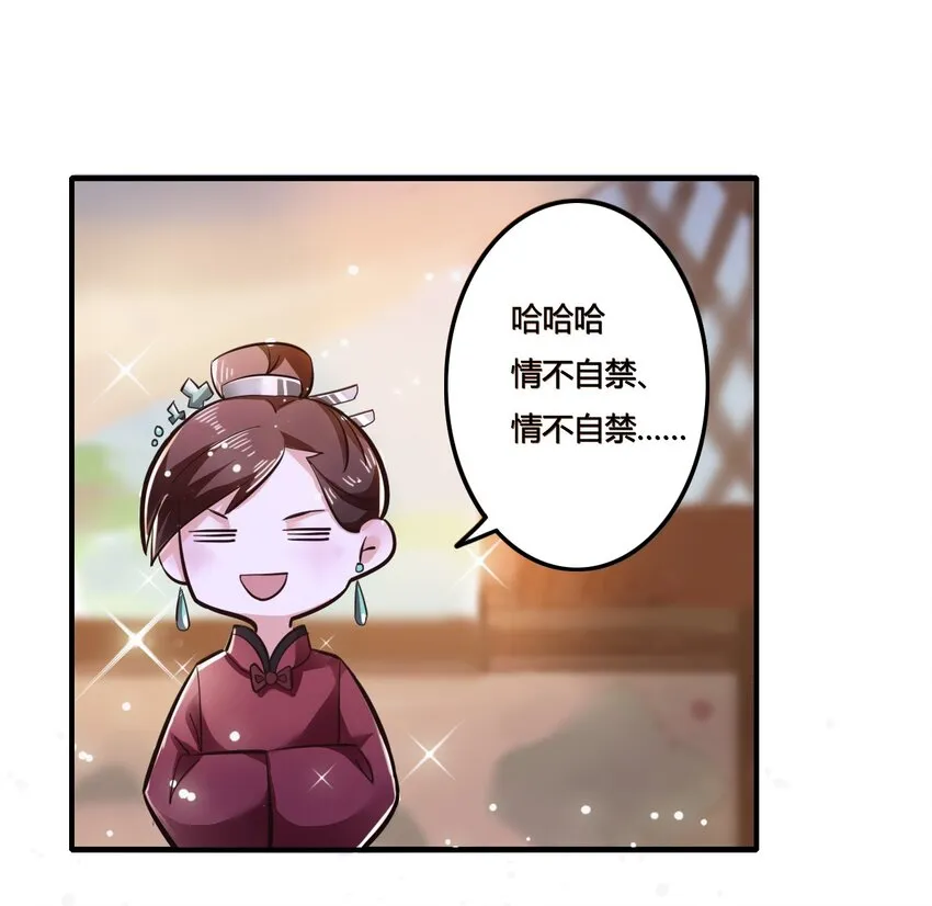 1 顶替 第45页
