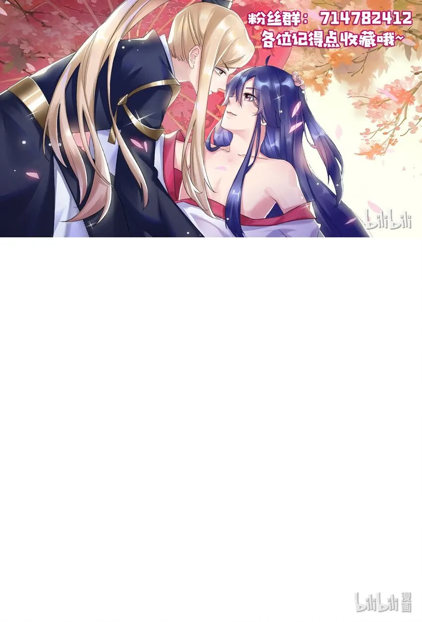 1 顶替 第52页