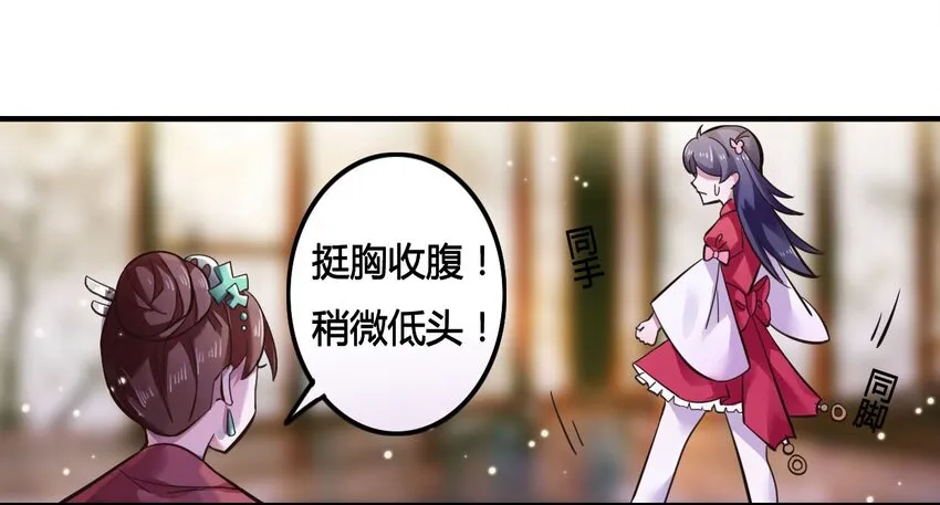 2 姜雪樱 第1页