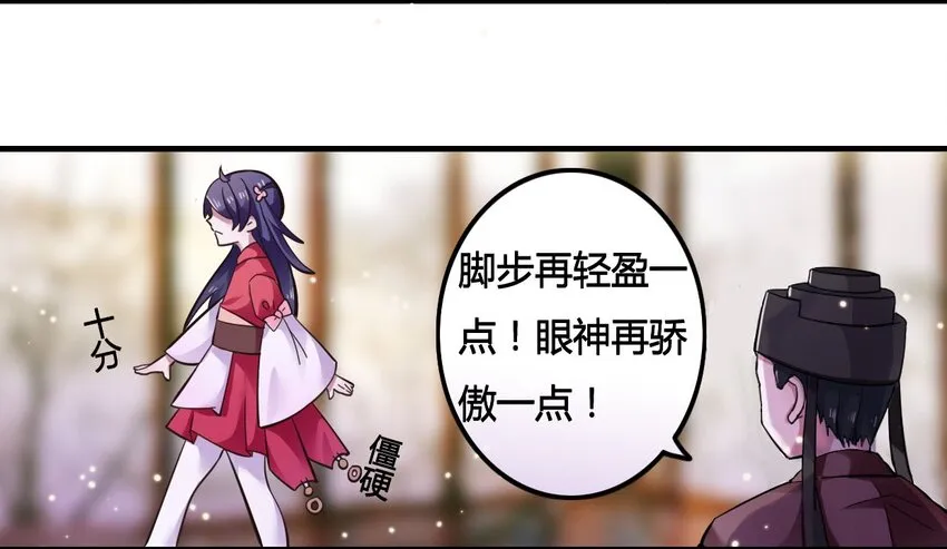 2 姜雪樱 第2页