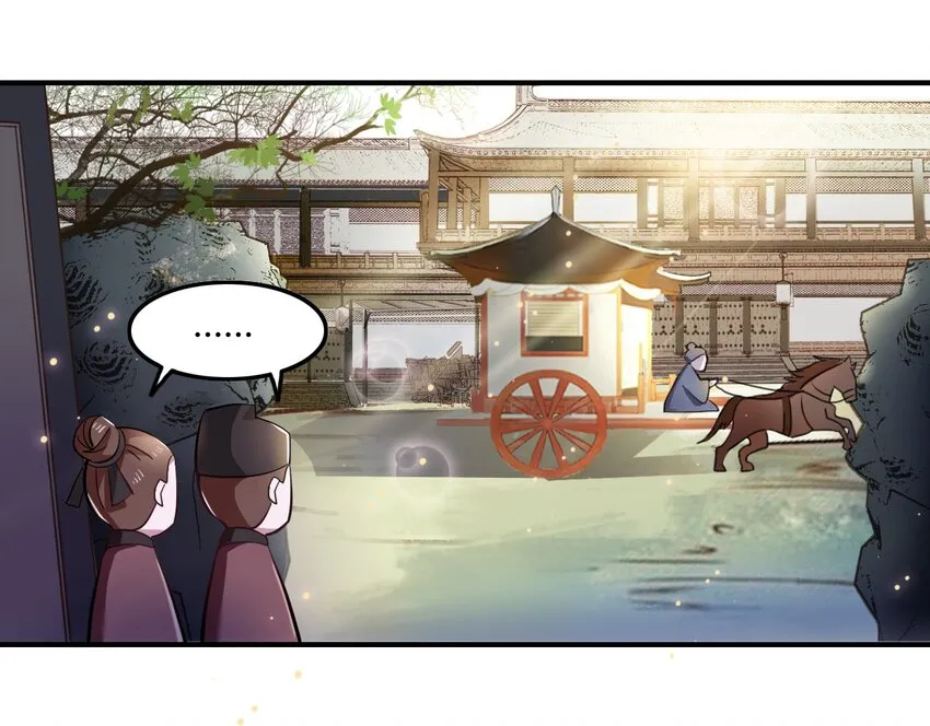 2 姜雪樱 第17页