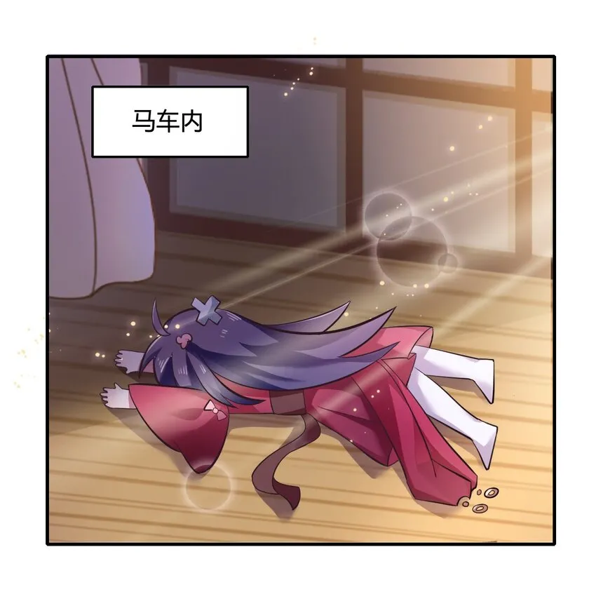 2 姜雪樱 第18页