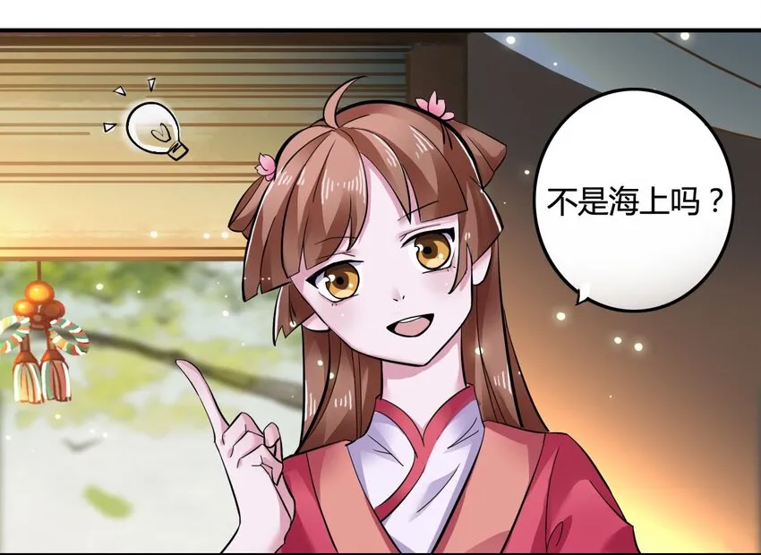 2 姜雪樱 第45页