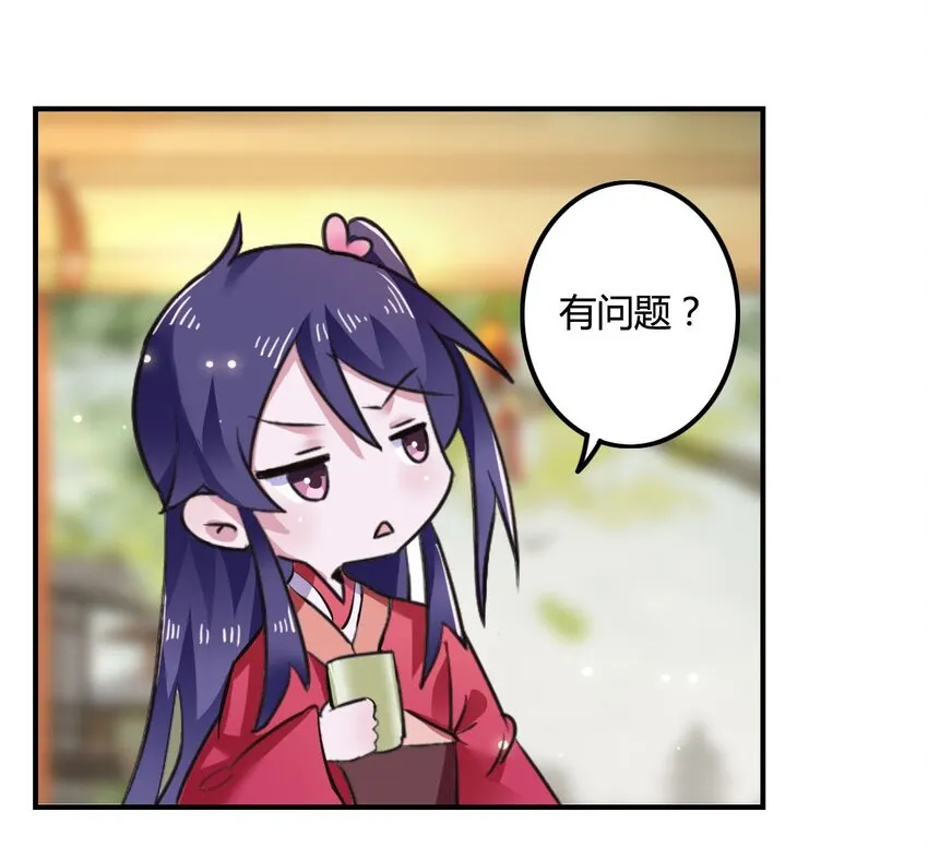 3 八卦 第9页