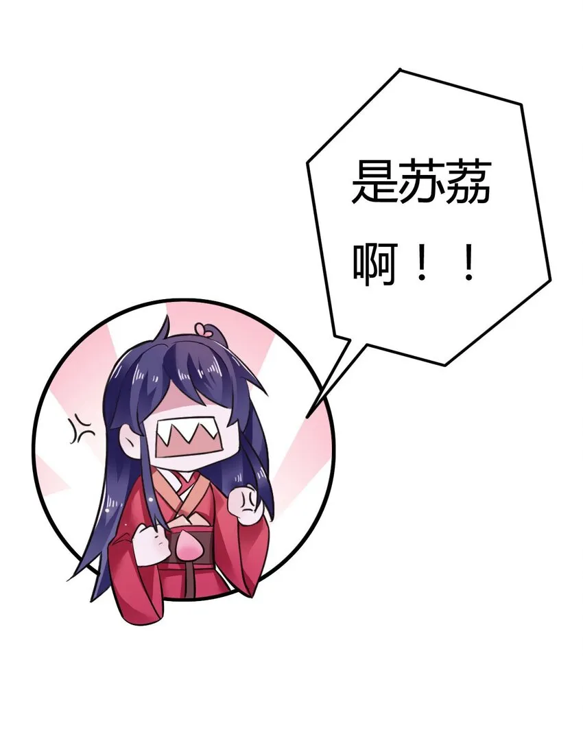 3 八卦 第11页
