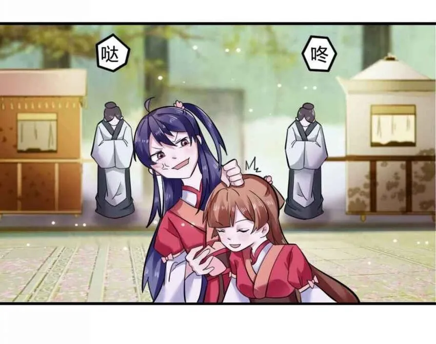 3 八卦 第26页