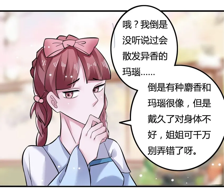 3 八卦 第33页