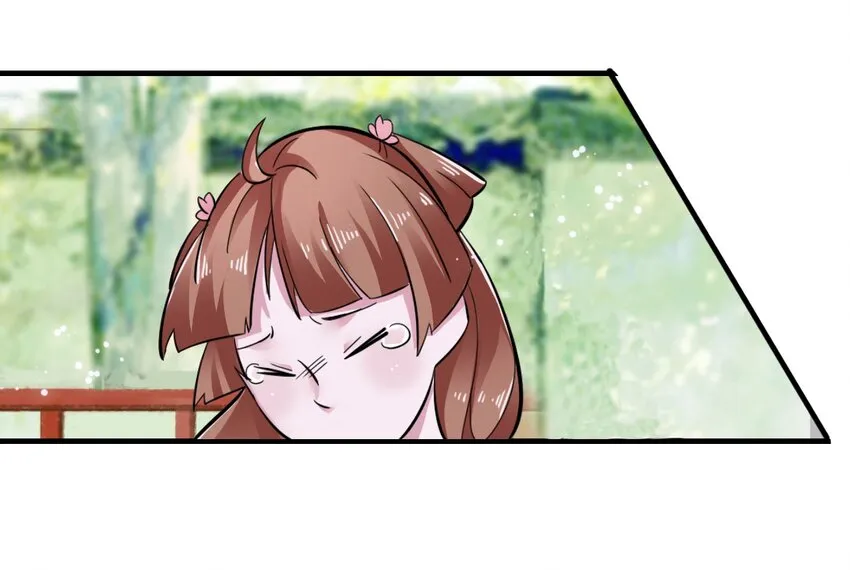 4 桃源三杰 第7页
