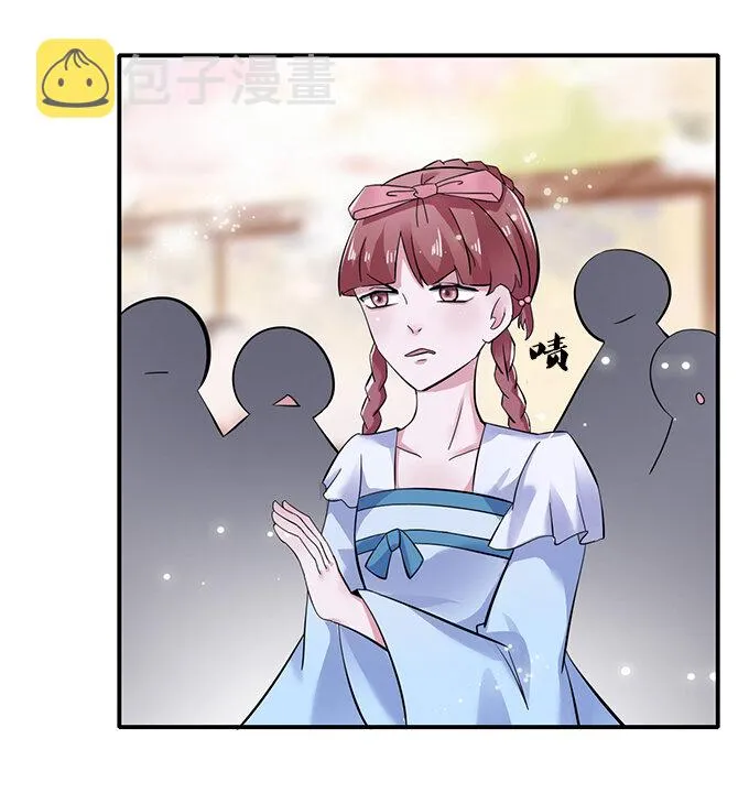 4 桃源三杰 第9页