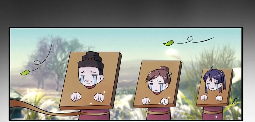 4 桃源三杰 第26页
