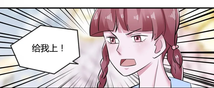 4 桃源三杰 第28页