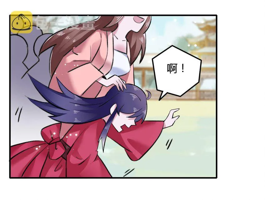 4 桃源三杰 第45页