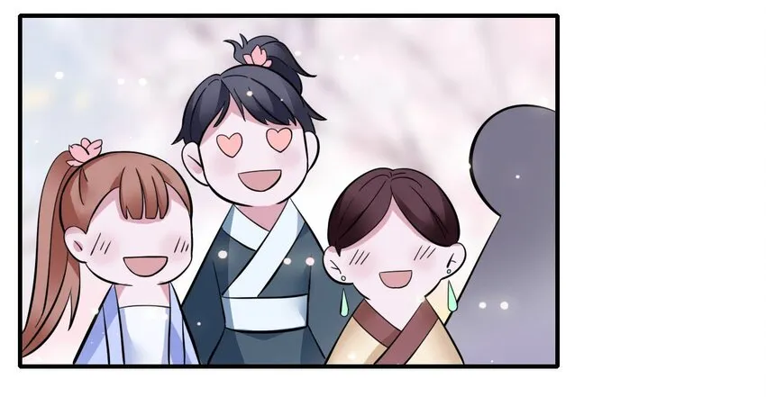 4 桃源三杰 第50页