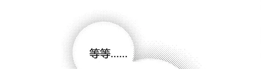 4 桃源三杰 第53页