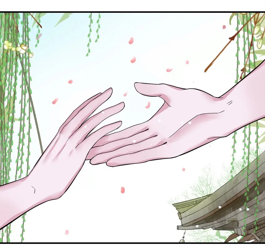 5 折腰 第5页