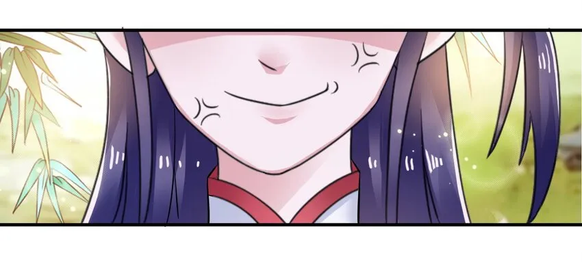 5 折腰 第24页