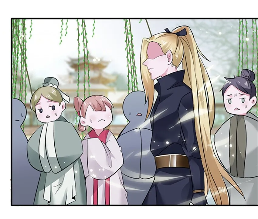5 折腰 第30页