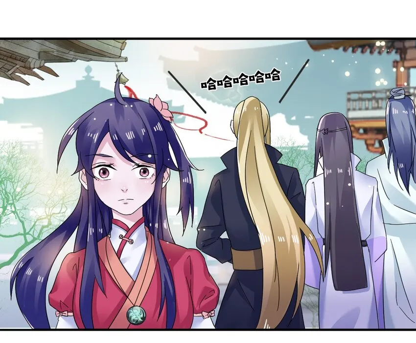 6 武配弦 第2页
