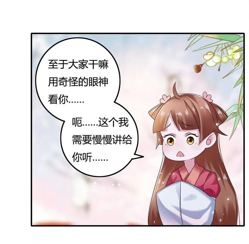 6 武配弦 第7页