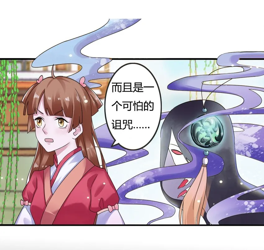6 武配弦 第15页