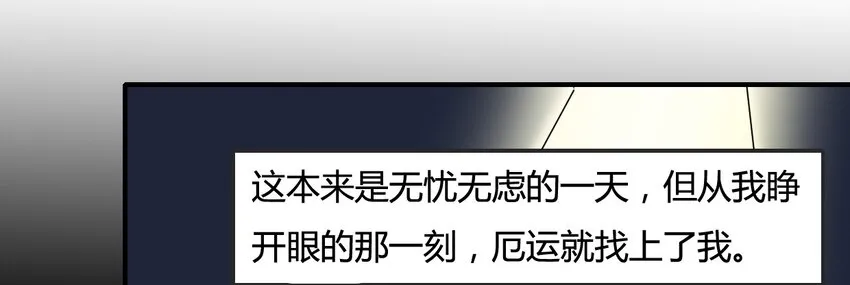 6 武配弦 第16页