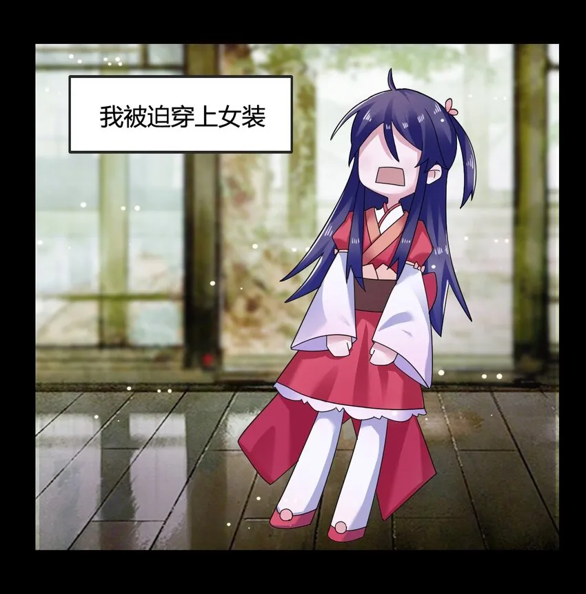 6 武配弦 第18页