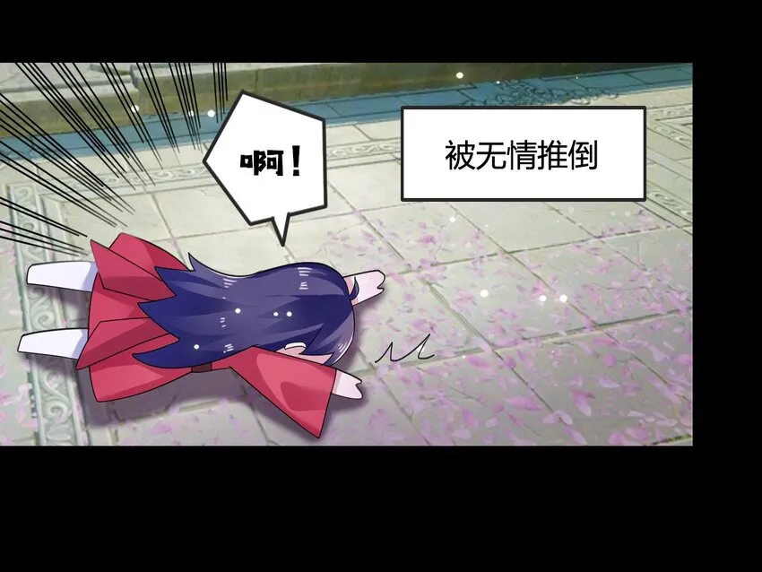 6 武配弦 第20页