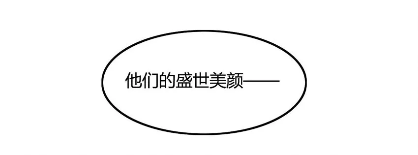 6 武配弦 第28页