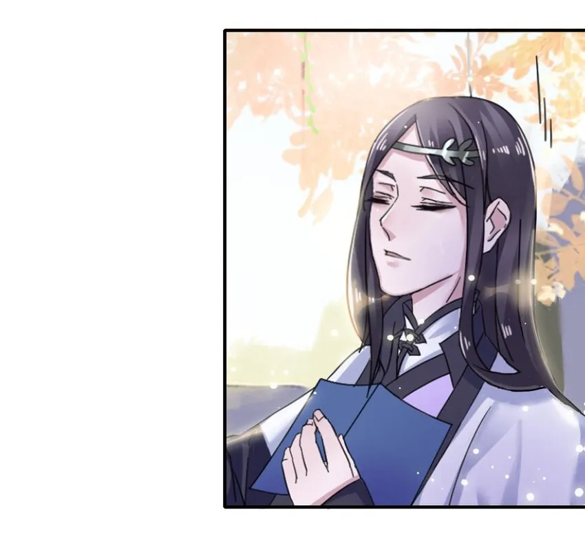 6 武配弦 第29页