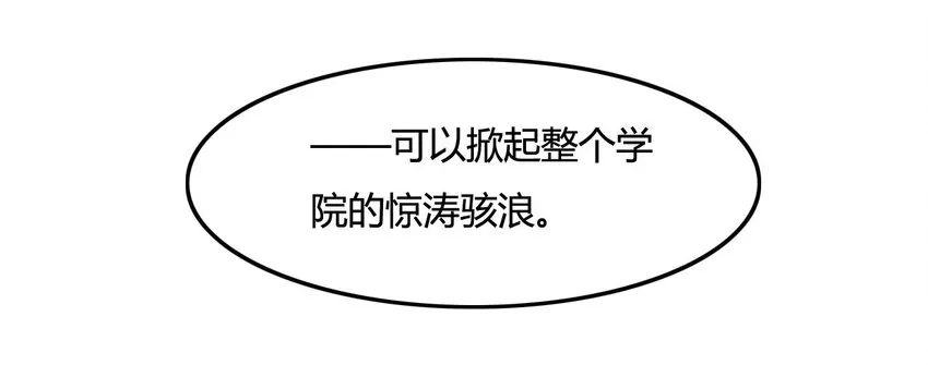 6 武配弦 第30页