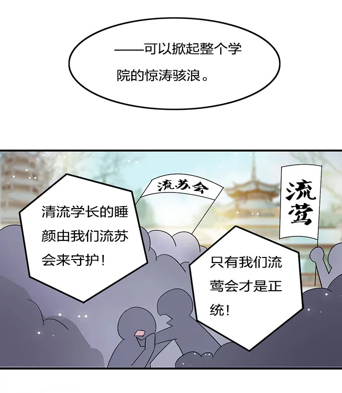 6 武配弦 第31页