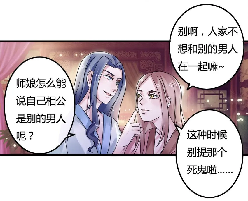 6 武配弦 第33页