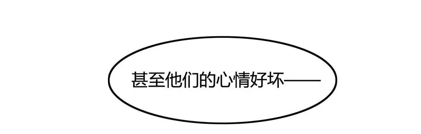 6 武配弦 第37页