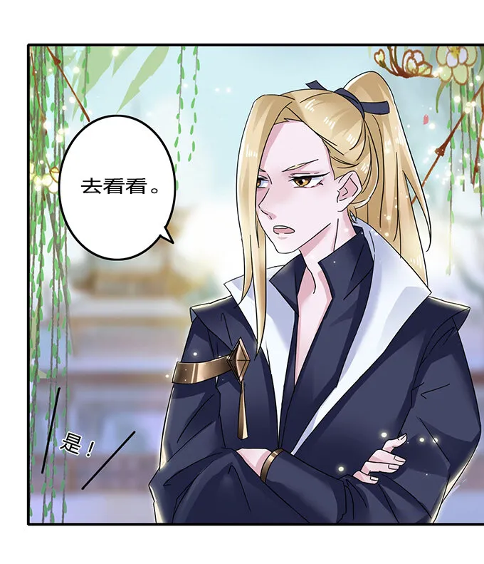 6 武配弦 第40页