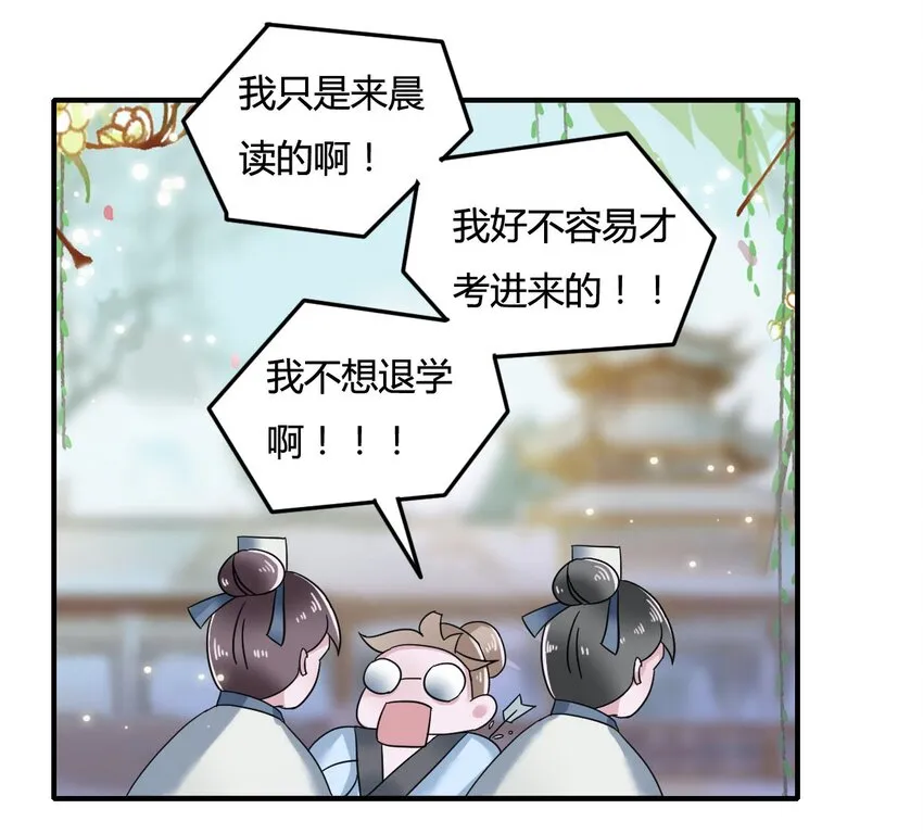 6 武配弦 第42页